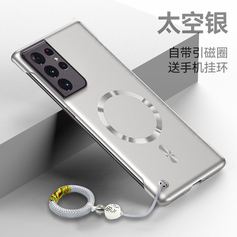 港赛三星s21手机壳s21fe保护套适用于galaxy磁吸无边框s21ultra硬壳三星s21+超薄散热plus男女款高级感保护套