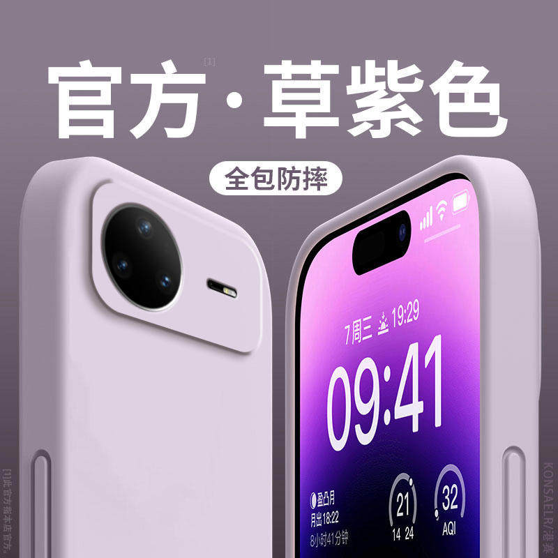 适用华为Nova15手机壳Nove15Pro新款Ultra保护套navo液态硅胶novo镜头全包防摔note系列n0va男女u简约软外壳,3C数码配件,手机保护套/壳,淘宝优惠券,粉丝福利购,淘宝优惠卷