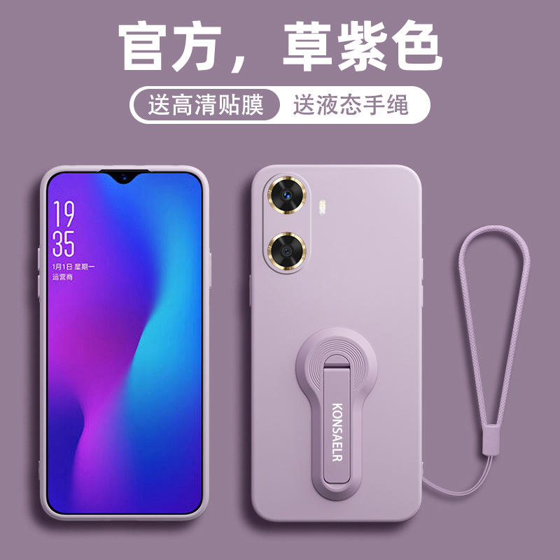 适用华为畅享60手机壳2024年新款60x液态硅胶畅享60pro女带支架男高级感挂绳软胶防摔防滑镜头全包超薄保护套