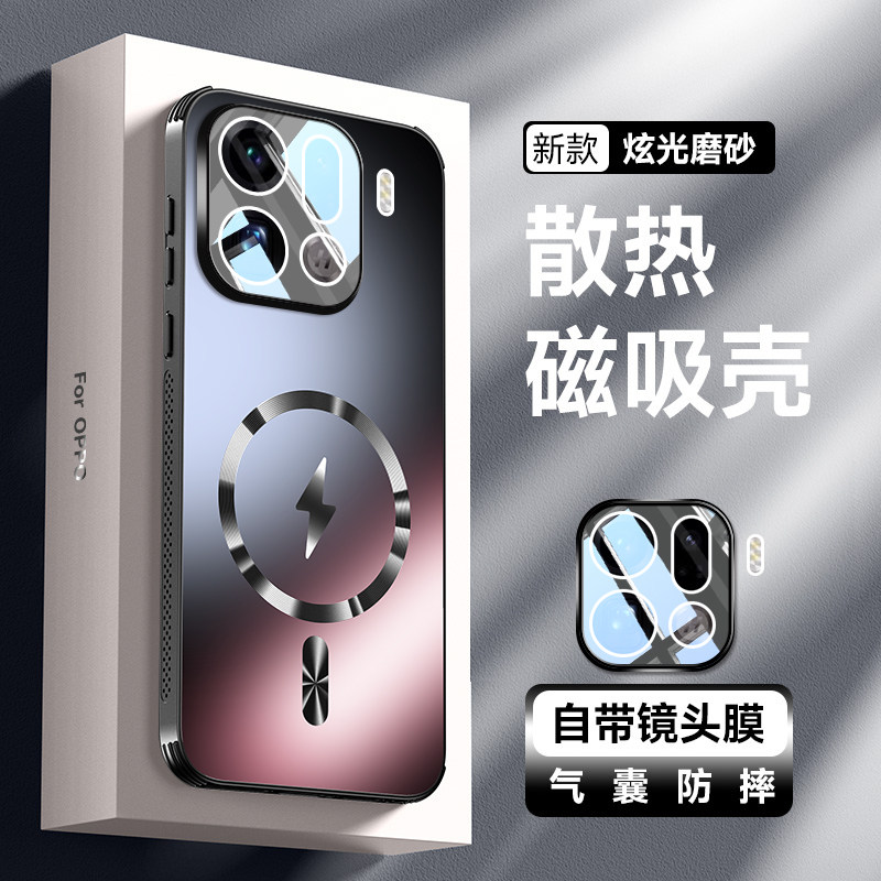 适用oppofindx9pro手机壳新款磁吸网孔散热findx9保护套镜头全包自带镜头膜防摔防滑findx8ultra外壳简约奢华