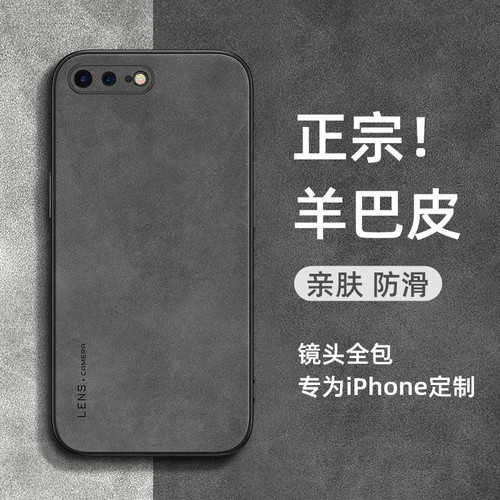 简约商务轻奢风保护壳