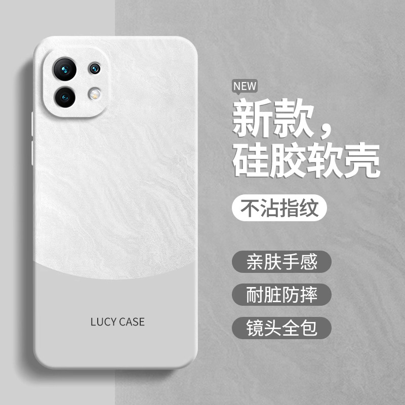 适用小米11pro手机壳MI11青春活力版新款lite液态硅胶por小米十一p保护套pr0全包防摔极简风简约撞色高级感le