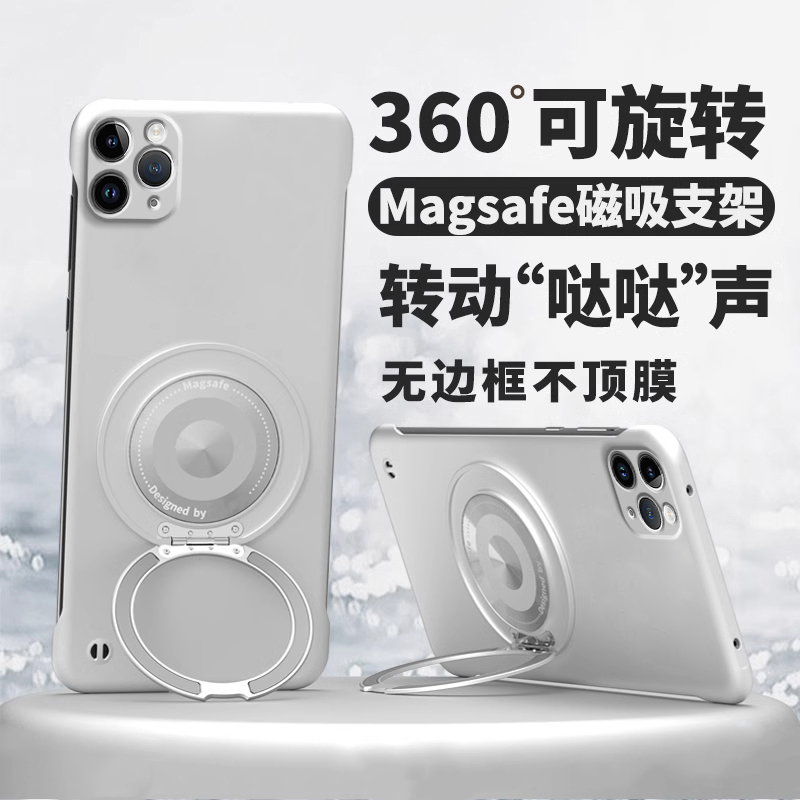 360度旋转支架适用苹果11手机壳iPhone11Pro无边框Max全包promax防摔pm磨砂硬壳ip十一por磁吸支点pmax保护套