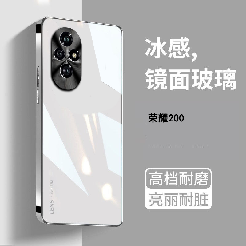适用华为荣耀200手机壳新款honor200pro电镀玻璃镜头全包防摔保护套honor200网红男女款高端曲屏专用时尚外壳