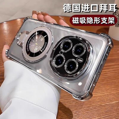 带支架适用荣耀magic7pro手机壳荣耀magic6新款透明高级感magic5镜头膜全包魔术4气囊硅胶外壳男女不顶膜软套