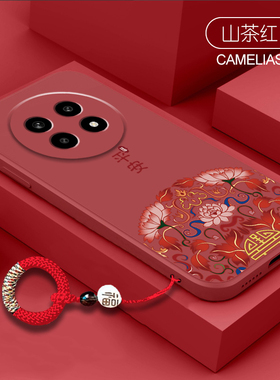 中国风适用realme真我13手机壳平安招财11pro+液态硅胶realme镜头全包realme12国潮真我10高级感10pro+保护套