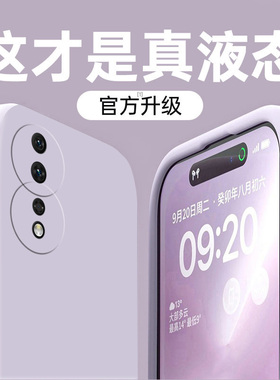 适用华为荣耀80手机壳新款液态硅胶荣耀80pro潮男女80se镜头全包直边80gt超薄防摔80pro直屏版简约纯色保护套