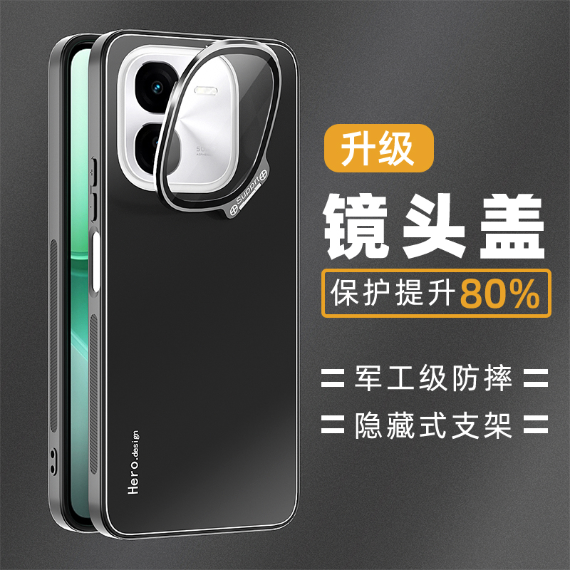 适用iqooz9x手机壳新款炫金磨砂iqooz9turbo镜头盖一体支架金属z9 turbo带镜头膜高级男女镜头全包防摔保护套