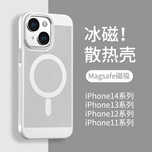 适用iPhone14壳203新款Mag
