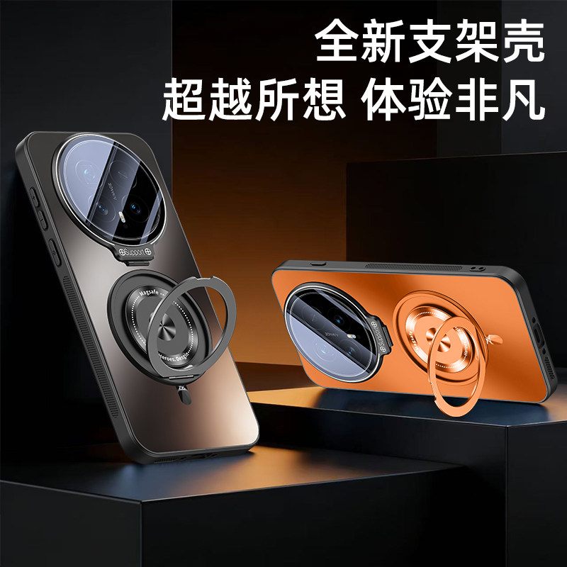 适用华为荣耀Magic8手机壳新款HonorMagic8Pro磁吸带支架magic8镜头膜全包magic8Pro防摔新款5G高端男女款潮