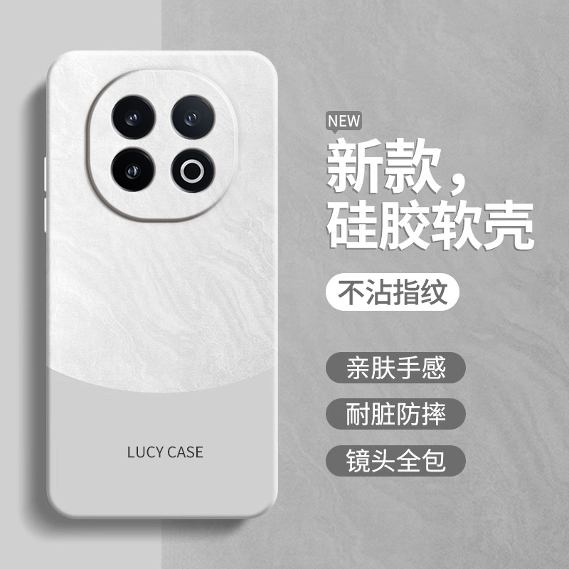 适用oppoA5Pro手机壳A5Por新款oppo5G液态硅胶PKP110简约撞色保护套oppoPKP极简风0pp0全包防摔opa曲面屏外壳