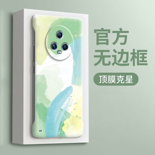 水彩适用荣耀magic5手机壳新款雅川青Magic5pro磨砂全包防摔migac4超薄无边框华为maigc3高级魔术5保护套简约