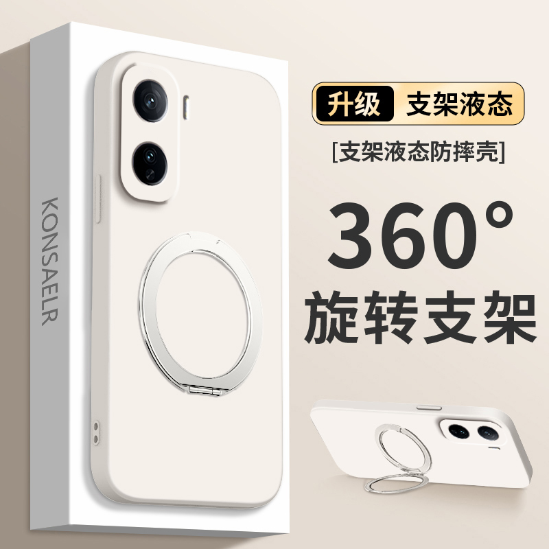 适用IQOONeo11手机壳Neo11新款支点壳保护套vivoiqooneo带支架硅胶vivo全包防摔vivoneo男女iqoo爱酷iq00外壳