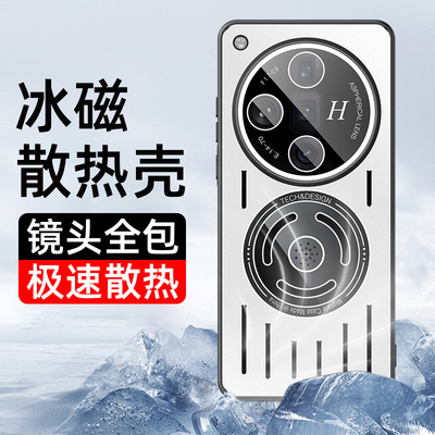适用oppofindx7手机壳findx8pro保护套新款铝合金oppo镂空散热findx7ultra自带镜头膜findx8ultra内置香薰套