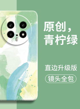 水彩适用华为Mate70Air手机壳新款Mete70Air保护套mt液态硅胶软壳meta全包防摔m简约春樱色外壳MateAir高级感