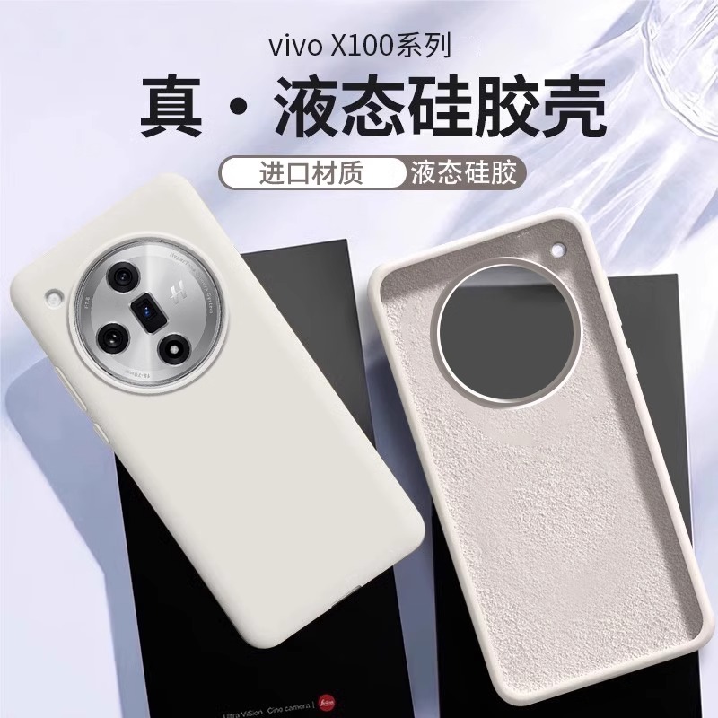 【进口液态硅胶】适用opfi