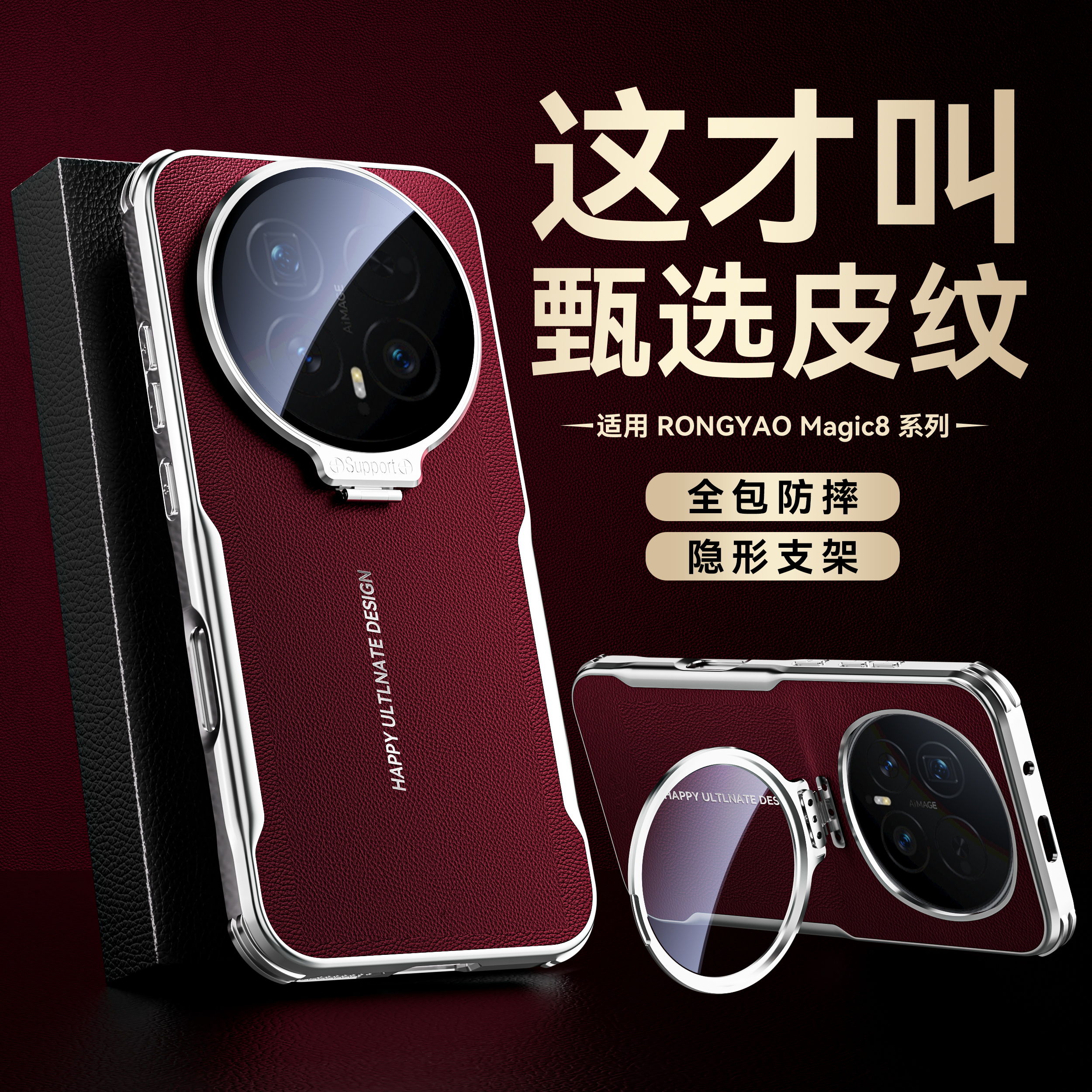 潮流精品，品质保证