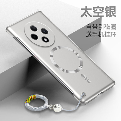 港赛适用oppoA3手机壳新款A3pro全包5G防摔PJY超薄PKA110磨砂opa硬壳35g保护套oppopka无边框0pp0散热por磁吸