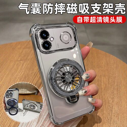 磁吸支架适用红米K90至尊手机壳