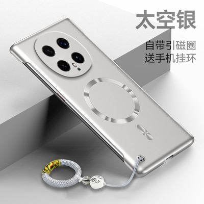 适用荣耀magic8手机壳新款honormagic8pro磁吸无边框新品防摔高级男超薄魔术八高端时尚magic7保护套简约纯色