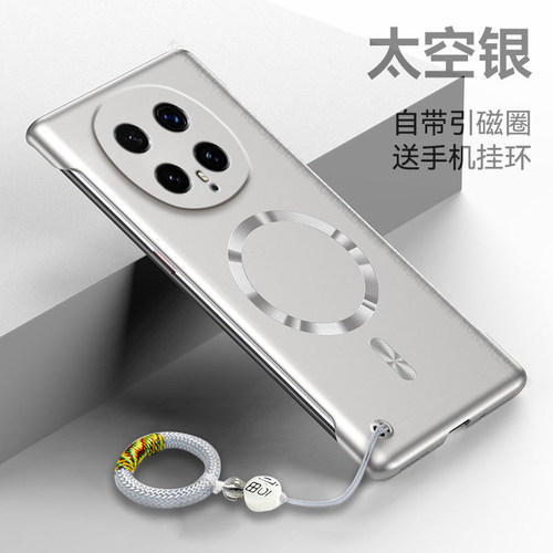 适用荣耀magic8手机壳新款honormagic8pro磁吸无边框新品防摔高级男超薄魔术八高端时尚magic7保护套简约纯色