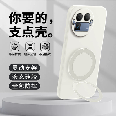 适用真我GT8硅胶简约全包式防摔