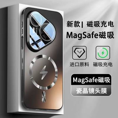 适用华为Pura80Pro+手机壳新款pura80ultra防摔的保护套magsafe磁吸充电磨砂70pro外壳镜头全包商务超薄男女