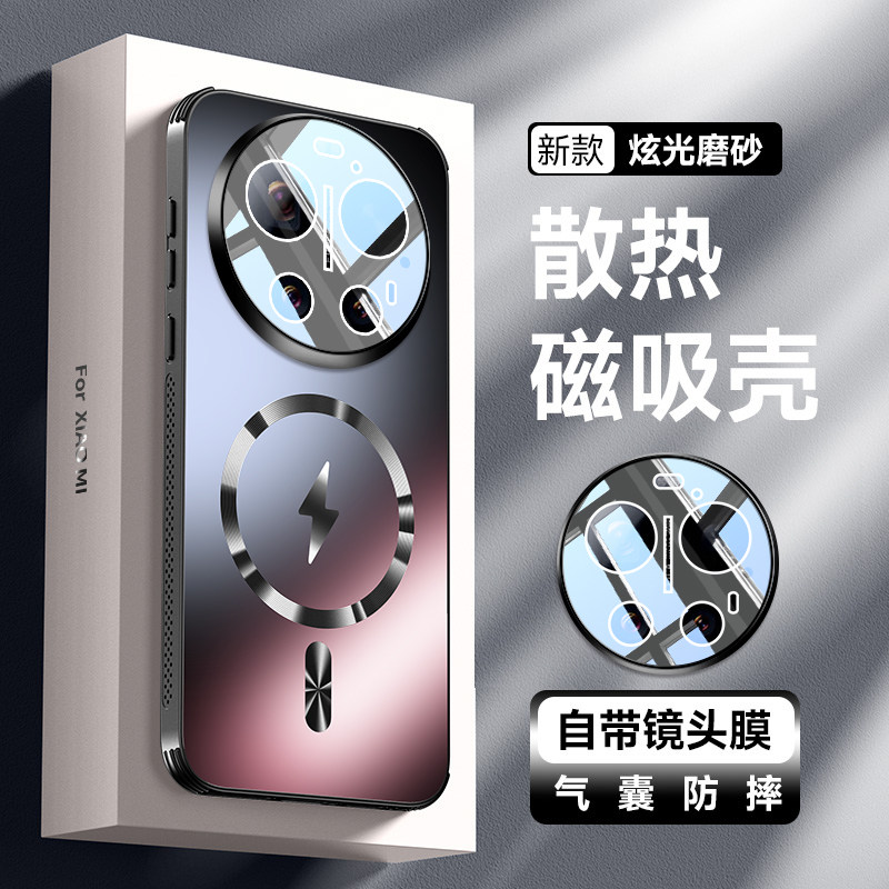 适用小米17Ultra手机壳新款Xiaomi17ultra全包防摔mi17u闪电磁吸保护套MIUI自带镜头膜十七utlra透气散热外壳