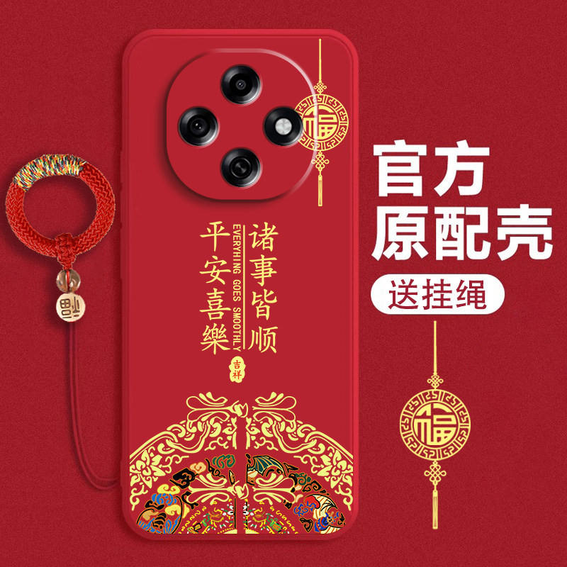 适用oppoa6pro手机壳a6gt新年款a3液态硅胶a2pro镜头全包A5防摔a2m中国风A1外壳男女A35g带挂绳a3iplus保护套