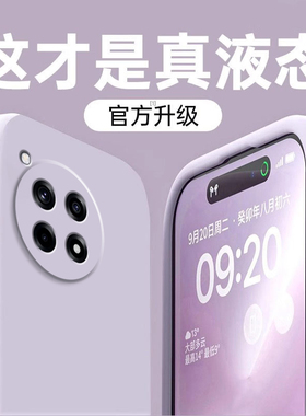 适用一加ace3手机壳1加aec3pro液态硅胶保护套PJE110镜头全包防摔oppo十磨砂oneplusace软壳PJX高级感por纯色
