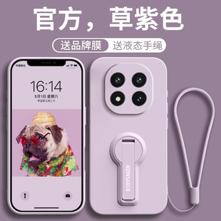 适用红米Note15Pro手机壳RedmiNote15十保护套带支架Redmi小米新款液态硅胶全包防摔外壳RED加5G155G简约纯色