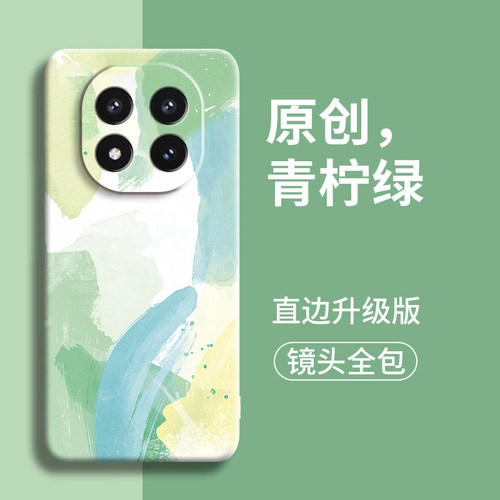 水彩适用红米Note15Pro手机壳RedmiNote15Pro+新款小米保护套春樱色简约Redmi硅胶5G全包防摔男女十加155外壳