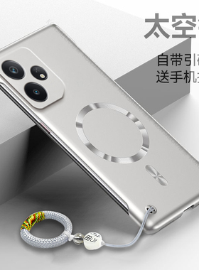 港赛适用Realme真我Neo7turbo手机壳新款RealmeNeo7超薄RMX5060磁吸无边框oppo半包裸机硬壳realme防摔保护套