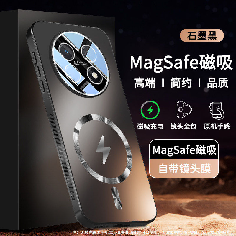 适用华为畅享90promax手机壳新款畅享90plus简约全包防摔镜头保护2026爆款轻奢畅想90磁吸充电磨砂手机套外壳