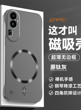 适用opporeno10手机壳reno10pro保护套oppo全包5G防摔opopreno超薄por磨砂reon硬壳ooporeno磁吸无边框105g十
