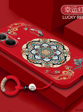 国潮适用红米Turbo5Max手机壳马年本命年2026新年小米Redmi新款过年春节发财红色喜庆RedmiTurbo敦煌风保护套