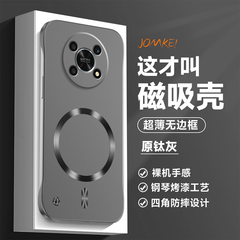 适用华为荣耀X30手机壳ANY一AN00保护套全包防摔honor磨砂x30i超薄x30max硬壳ANYANOO磁吸无边框ANOO高级散热