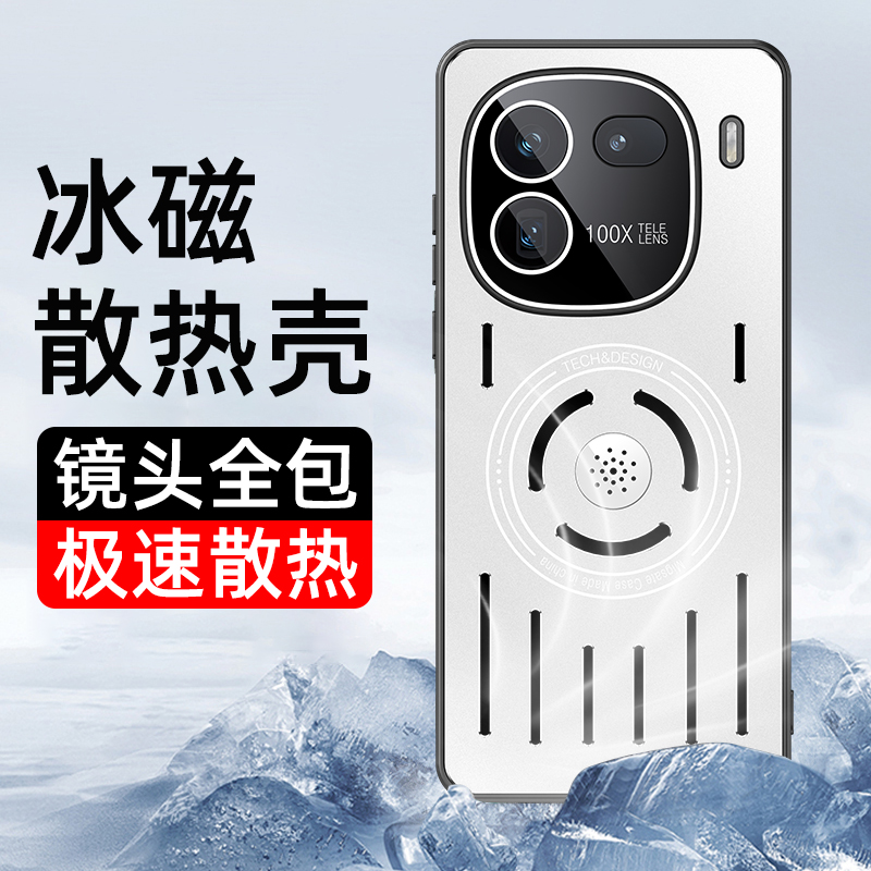 适用iQOO12pro手机壳新款iQOO13内置香薰套iQOO11自带镜头膜vivoiqooz9turbo全包防摔保护套iqooz9镂空散热壳