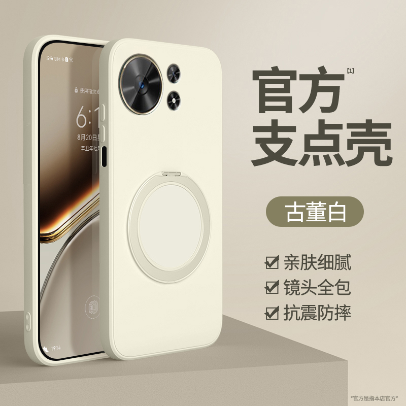 适用麦芒40手机壳华为麦芒40新款支点壳保护套TYH651M-02液态硅胶5G带支架智选四十四零全包防摔405G后壳外壳