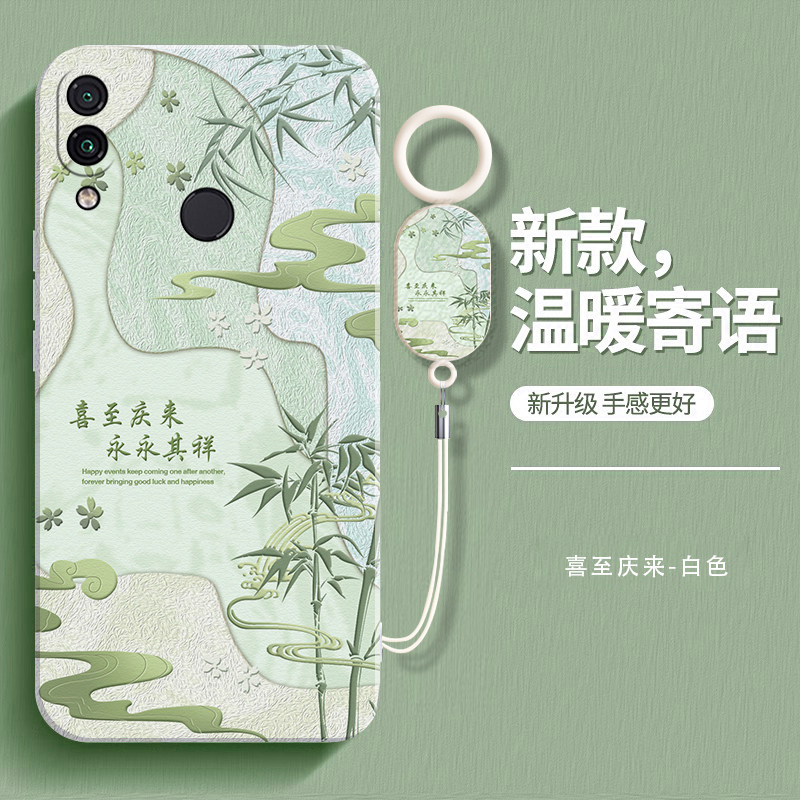 温暖寄语适用红米Note7手机壳RedmiNote7Pro硅胶redmi小米保护套noto新款p小清新por全包n0te防摔not艺术油画