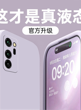 适用华为荣耀v30手机壳新款荣耀v30pro液态硅胶honor直边软壳v20保护套V40全包防摔v10磨砂v40轻奢版简约纯色