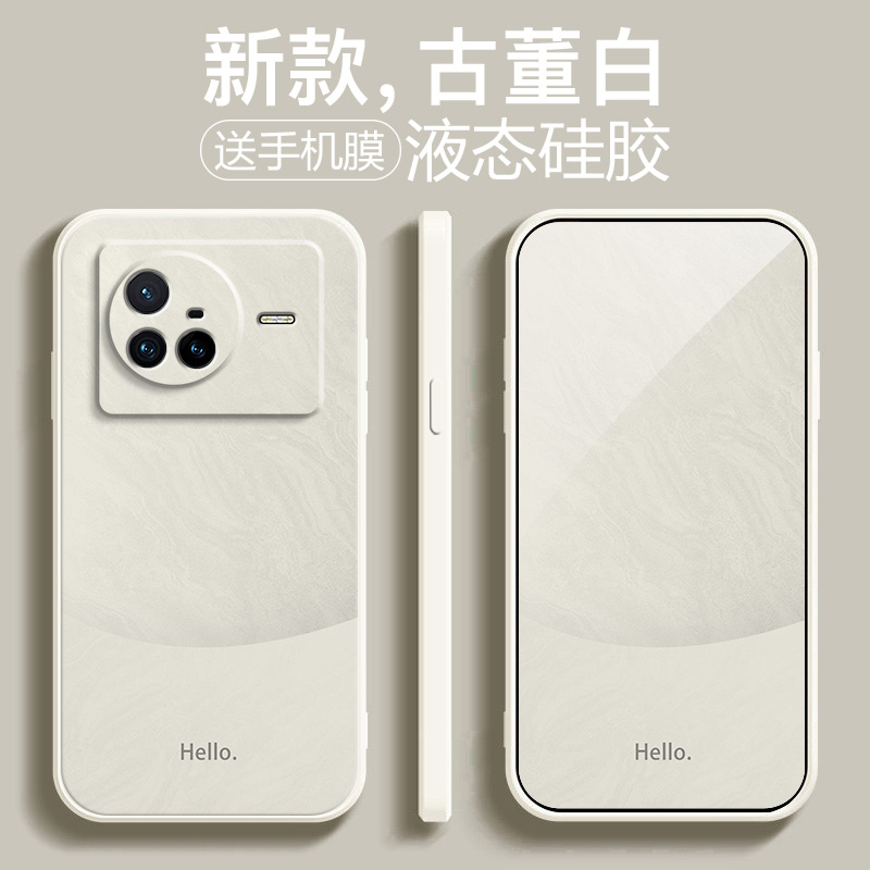 极简风适用vivoX80手机壳x80pro新款vivo液态硅胶viv0全包防摔保护套x80系列软壳外壳后壳简约雅川青高级感叉