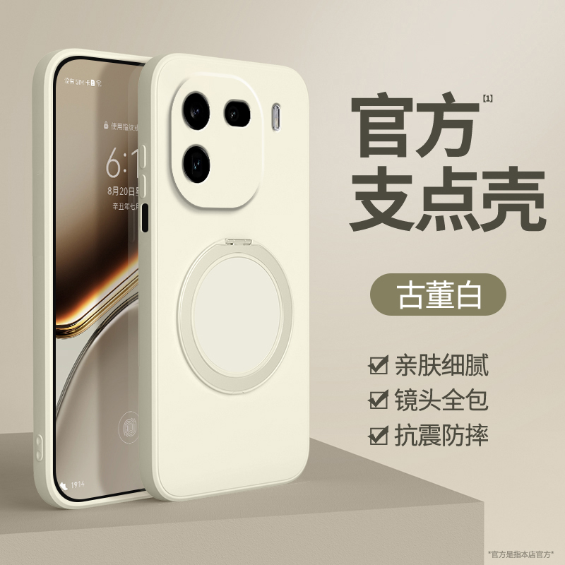 适用IQOO12手机壳vivoiqoo12Pro新款vivo液态硅胶iq0012保护套icoo支点壳ipoo带支架iooq爱酷全包防摔软外壳