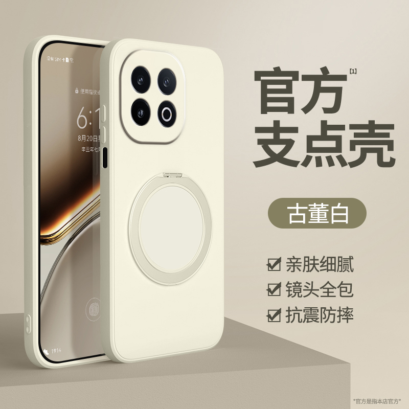 适用iQOO15手机壳vivoiQOO15保护套vivo新款带支架磁吸硅胶全包防摔爱酷十五专用外壳i酷iQ15iPOO高端支点壳