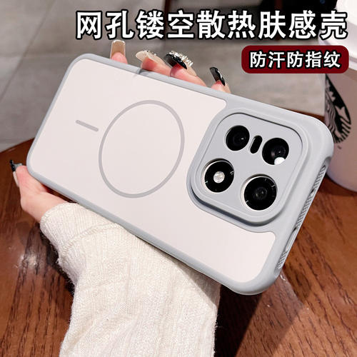 序适用一加15手机壳新款