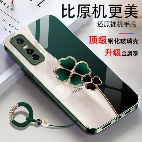 时尚四叶草vioy76s手机壳