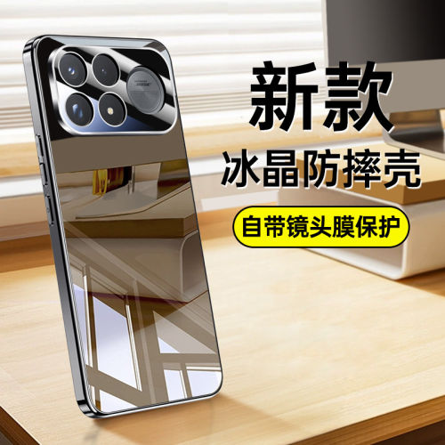 适用红米K100ProMax手机壳RedmiK100Pro新款小米K100全包防摔保护套Redmi外壳男5G女1005G后壳Max高级感pm看K