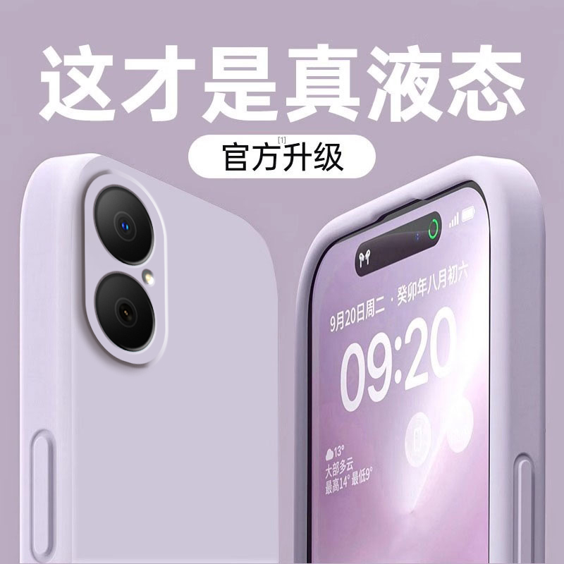 适用华为畅享80手机壳新款畅想80保护套JUY一AL00液态硅胶全包防摔JUYAL男女荣耀享畅亨8o高级感外壳专用软壳