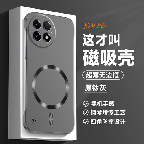适用一加Ace5手机壳新款1+Ace5pro磁吸无边框ACE5Pro防摔保护套oneplusace5超薄金属漆PKG110硬外壳por高级感