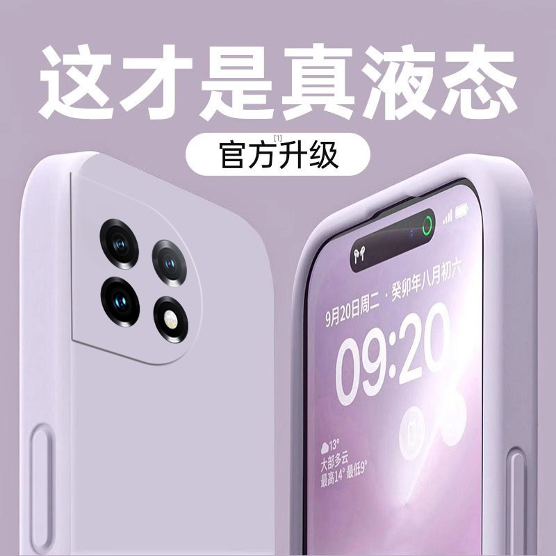 适用一加11手机壳oneplus11保护套新款硅胶1+男女加11镜头全包防摔oppo散热one磨砂软plus一加十一外壳PHB110